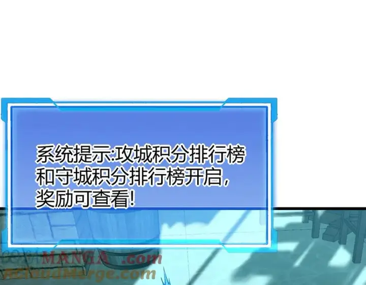 《网游：因为太浪，我成了全服公敌！》第20话 加入黑暗阵营有奖励？图5