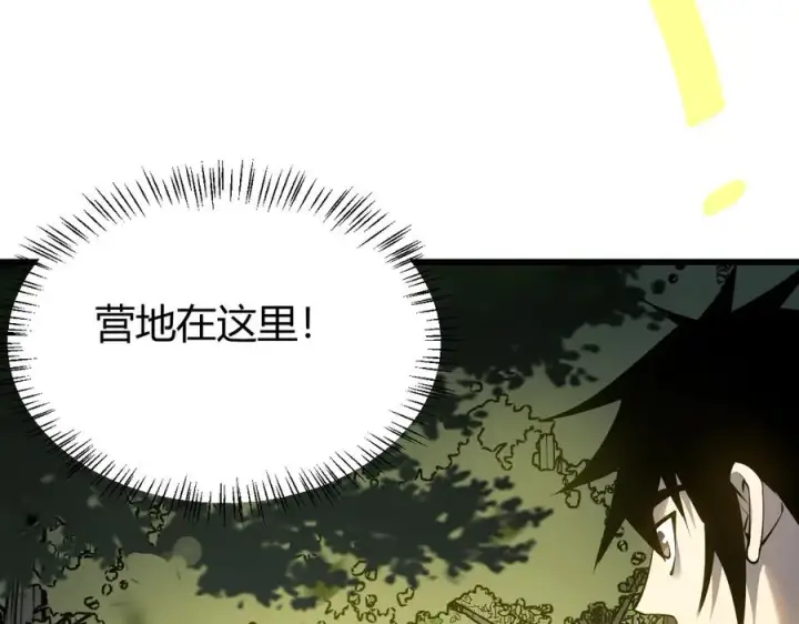《网游：因为太浪，我成了全服公敌！》第20话 加入黑暗阵营有奖励？图67