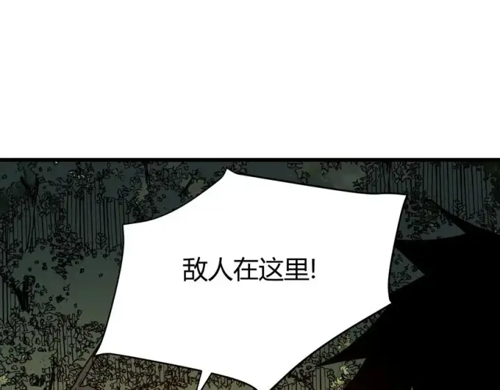 《网游：因为太浪，我成了全服公敌！》第20话 加入黑暗阵营有奖励？图96