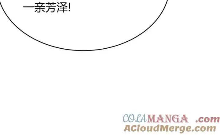 《网游：因为太浪，我成了全服公敌！》第21话 打不过就遛狗！图17