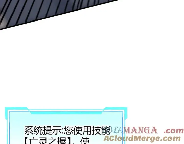 《网游：因为太浪，我成了全服公敌！》第21话 打不过就遛狗！图61