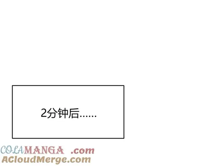 《网游：因为太浪，我成了全服公敌！》第21话 打不过就遛狗！图89