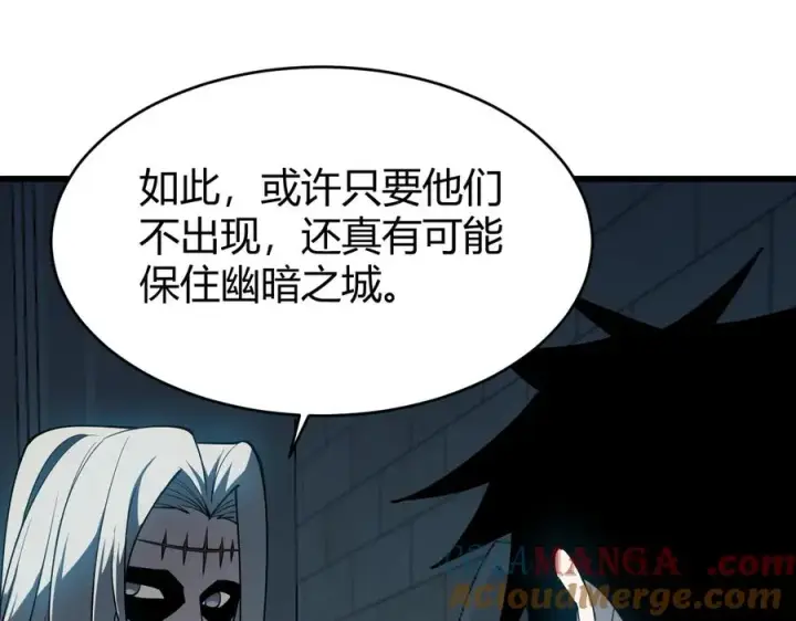 《网游：因为太浪，我成了全服公敌！》第22话 一江寒水的排名图101