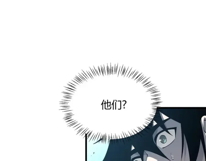 《网游：因为太浪，我成了全服公敌！》第22话 一江寒水的排名图103