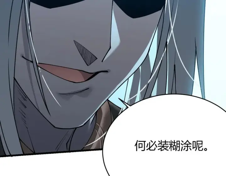 《网游：因为太浪，我成了全服公敌！》第22话 一江寒水的排名图106