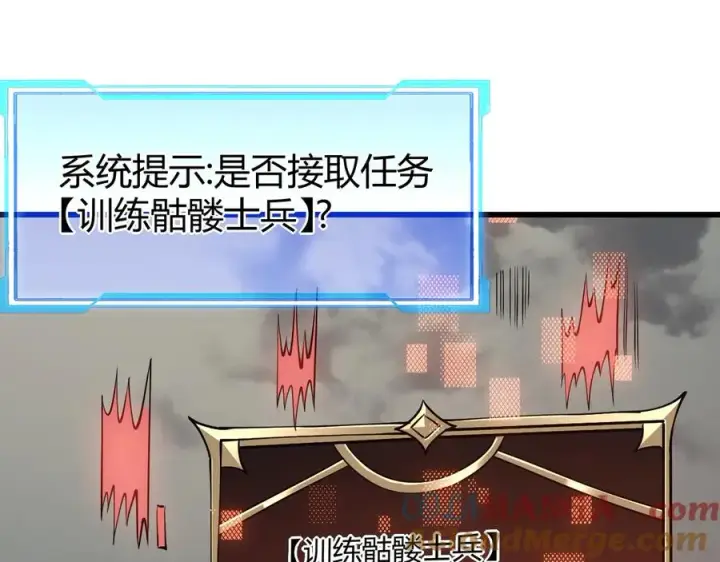 《网游：因为太浪，我成了全服公敌！》第22话 一江寒水的排名图113