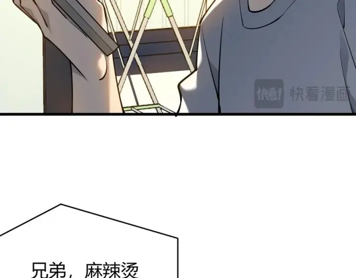 《网游：因为太浪，我成了全服公敌！》第22话 一江寒水的排名图120