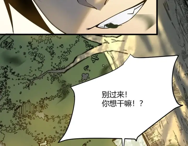 《网游：因为太浪，我成了全服公敌！》第22话 一江寒水的排名图40