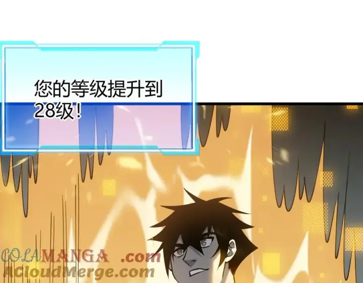 《网游：因为太浪，我成了全服公敌！》第22话 一江寒水的排名图5