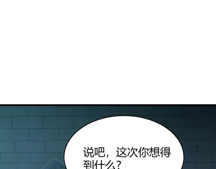 《网游：因为太浪，我成了全服公敌！》第22话 一江寒水的排名图58