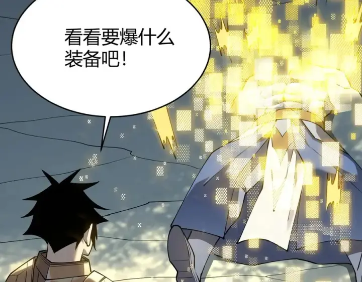 《网游：因为太浪，我成了全服公敌！》第22话 一江寒水的排名图8