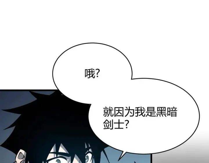 《网游：因为太浪，我成了全服公敌！》第22话 一江寒水的排名图88