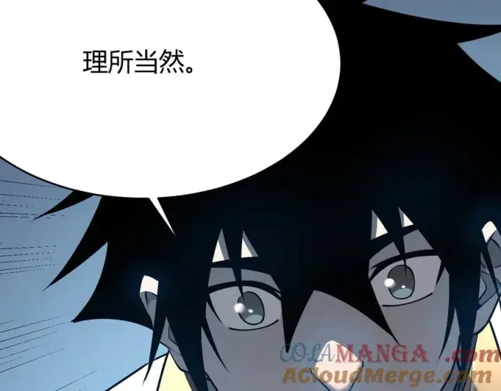 《网游：因为太浪，我成了全服公敌！》第22话 一江寒水的排名图97