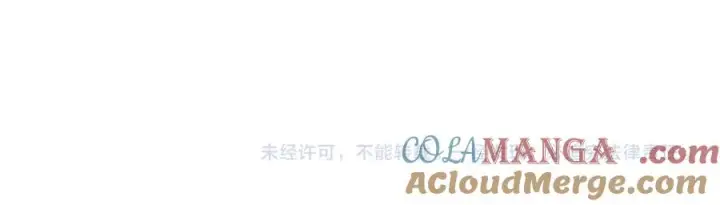 《网游：因为太浪，我成了全服公敌！》第23话 激战前夜图141