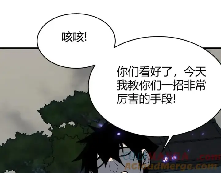 《网游：因为太浪，我成了全服公敌！》第23话 激战前夜图49