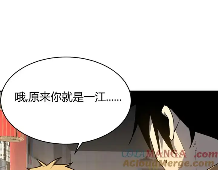 《网游：因为太浪，我成了全服公敌！》第23话 激战前夜图5