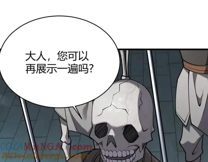 《网游：因为太浪，我成了全服公敌！》第23话 激战前夜图61