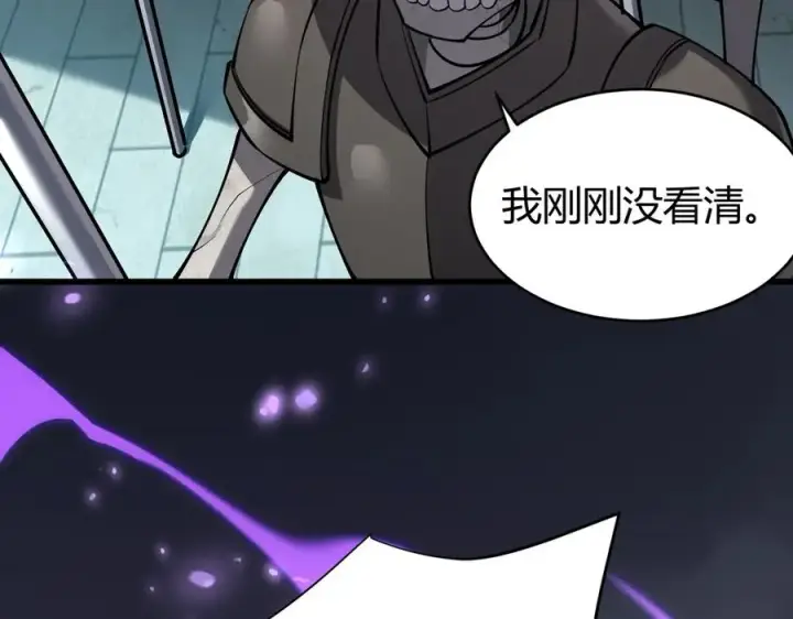 《网游：因为太浪，我成了全服公敌！》第23话 激战前夜图62