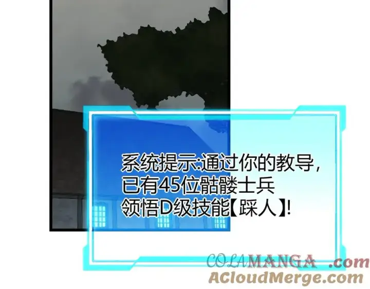 《网游：因为太浪，我成了全服公敌！》第23话 激战前夜图77