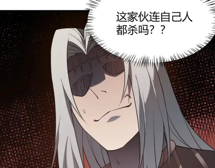 《网游：因为太浪，我成了全服公敌！》第24话 第一波攻城开始！图110