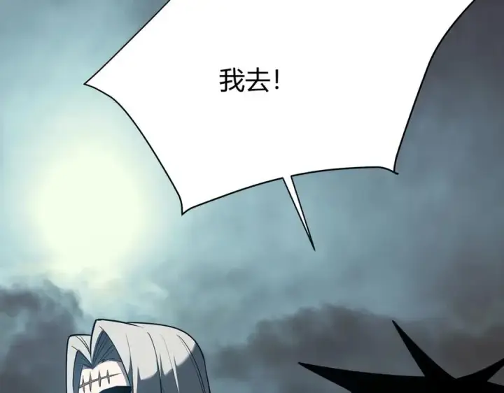 《网游：因为太浪，我成了全服公敌！》第24话 第一波攻城开始！图112