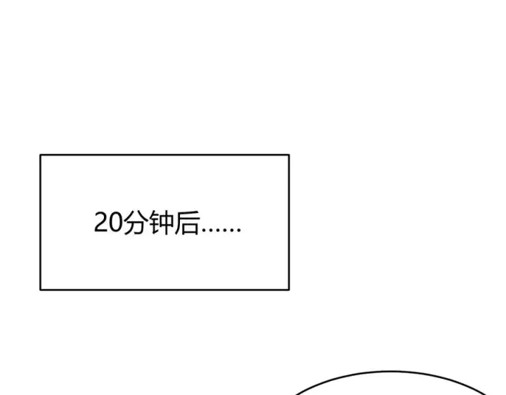 《网游：因为太浪，我成了全服公敌！》第24话 第一波攻城开始！图118