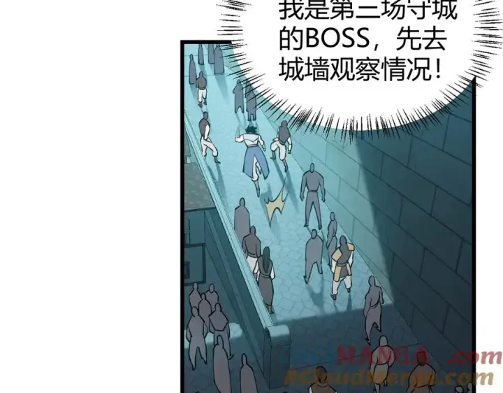 《网游：因为太浪，我成了全服公敌！》第24话 第一波攻城开始！图13