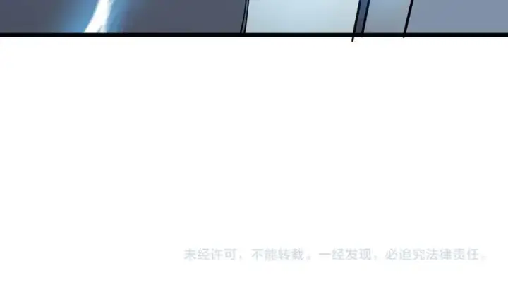 《网游：因为太浪，我成了全服公敌！》第24话 第一波攻城开始！图134
