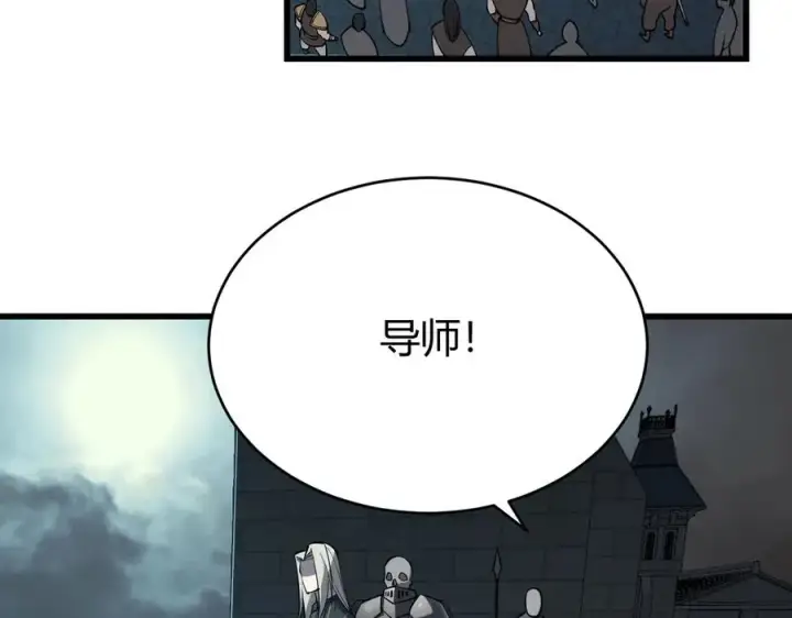 《网游：因为太浪，我成了全服公敌！》第24话 第一波攻城开始！图14