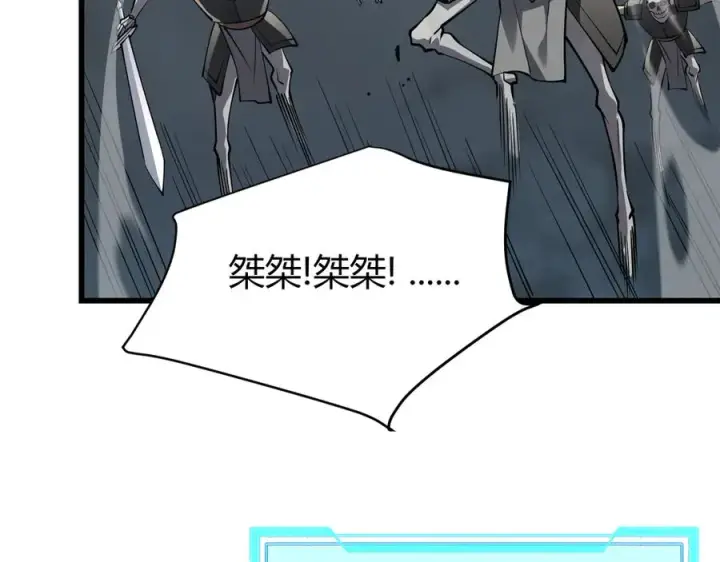 《网游：因为太浪，我成了全服公敌！》第24话 第一波攻城开始！图38