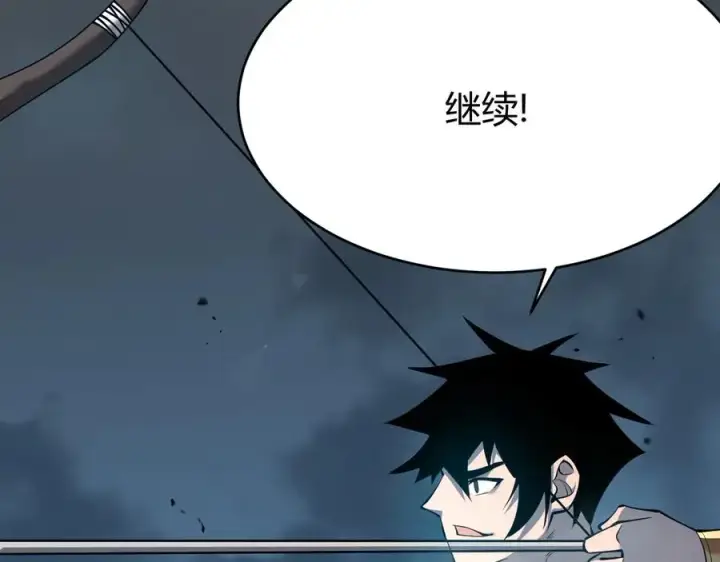 《网游：因为太浪，我成了全服公敌！》第24话 第一波攻城开始！图87