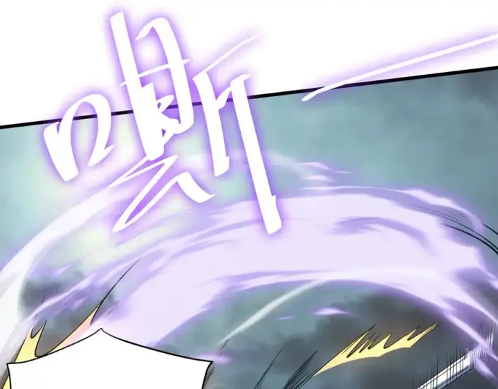 《网游：因为太浪，我成了全服公敌！》第25话 守城方BOSS江寒登场图106