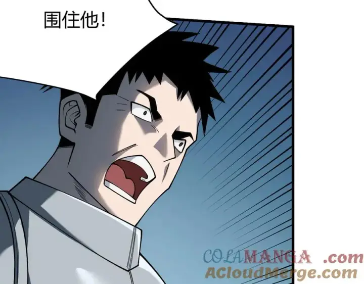 《网游：因为太浪，我成了全服公敌！》第25话 守城方BOSS江寒登场图109
