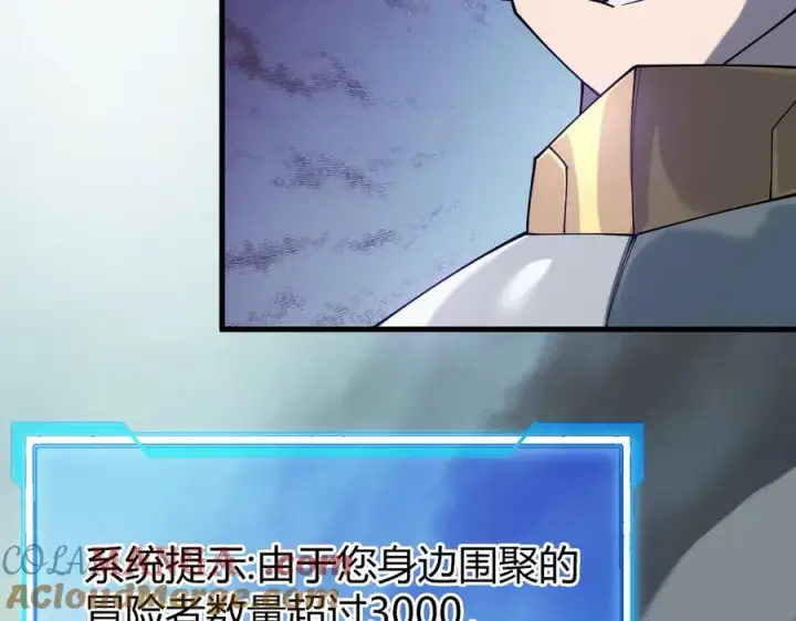 《网游：因为太浪，我成了全服公敌！》第25话 守城方BOSS江寒登场图117