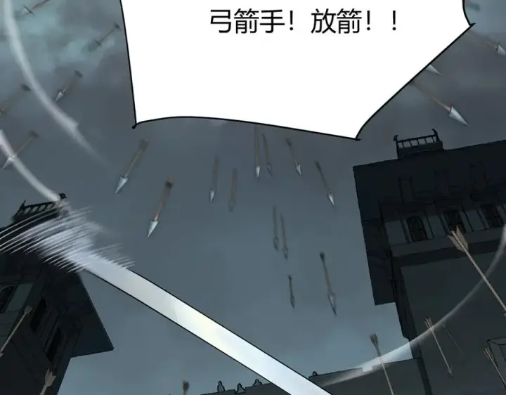 《网游：因为太浪，我成了全服公敌！》第25话 守城方BOSS江寒登场图14