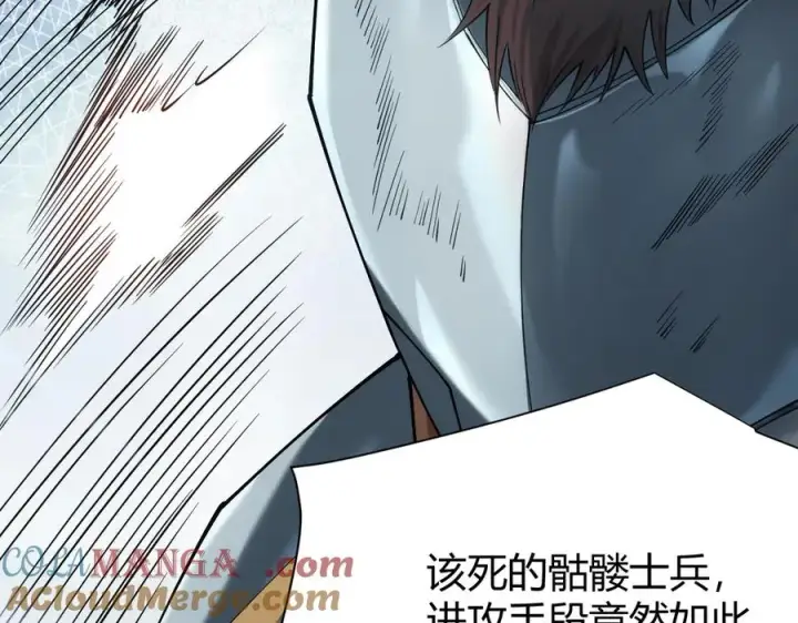《网游：因为太浪，我成了全服公敌！》第25话 守城方BOSS江寒登场图33