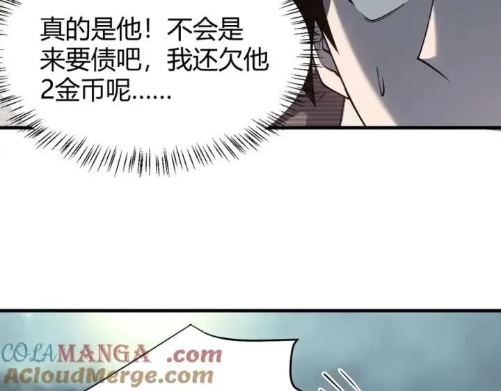《网游：因为太浪，我成了全服公敌！》第25话 守城方BOSS江寒登场图65