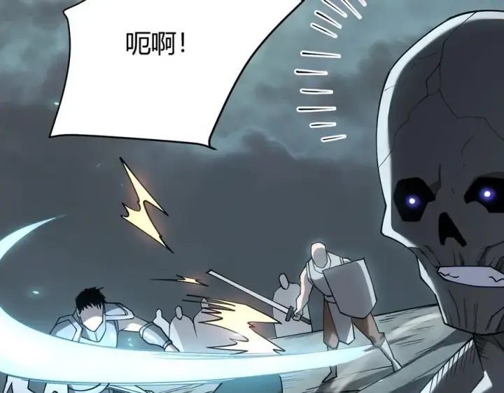 《网游：因为太浪，我成了全服公敌！》第25话 守城方BOSS江寒登场图66
