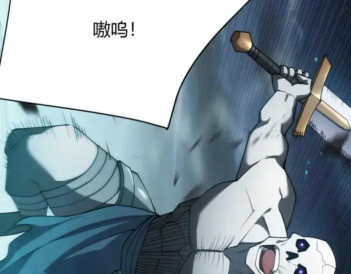 《网游：因为太浪，我成了全服公敌！》第25话 守城方BOSS江寒登场图70