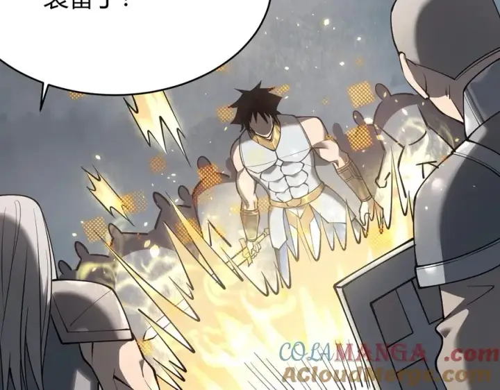 《网游：因为太浪，我成了全服公敌！》第26话 仇人相见！图117