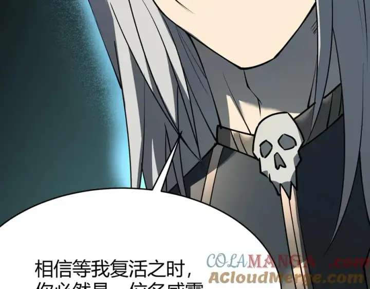 《网游：因为太浪，我成了全服公敌！》第26话 仇人相见！图125