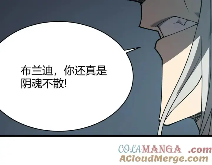 《网游：因为太浪，我成了全服公敌！》第26话 仇人相见！图129