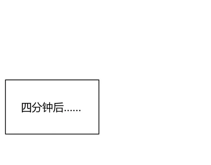 《网游：因为太浪，我成了全服公敌！》第26话 仇人相见！图130