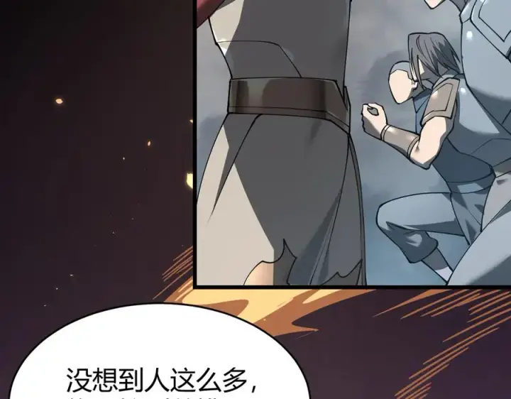 《网游：因为太浪，我成了全服公敌！》第26话 仇人相见！图134