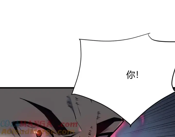 《网游：因为太浪，我成了全服公敌！》第26话 仇人相见！图5