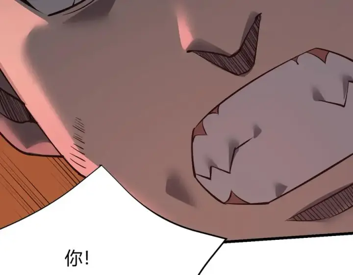 《网游：因为太浪，我成了全服公敌！》第26话 仇人相见！图71