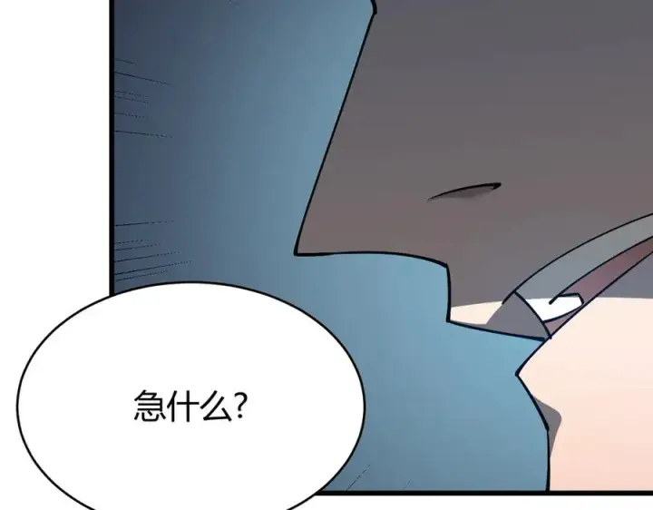 《网游：因为太浪，我成了全服公敌！》第27话 禁咒秒杀？！图127