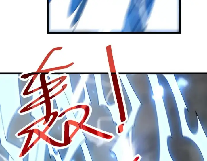 《网游：因为太浪，我成了全服公敌！》第27话 禁咒秒杀？！图142