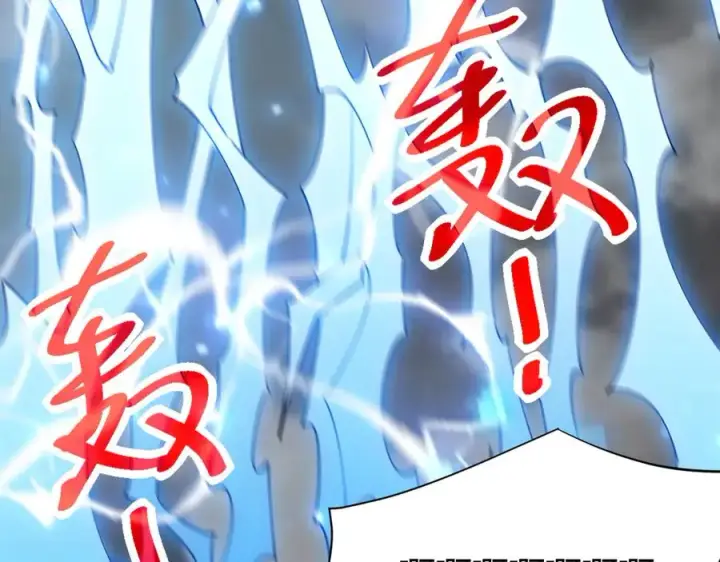 《网游：因为太浪，我成了全服公敌！》第27话 禁咒秒杀？！图143