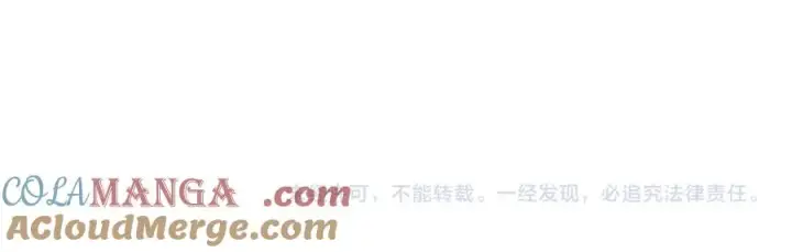 《网游：因为太浪，我成了全服公敌！》第27话 禁咒秒杀？！图149